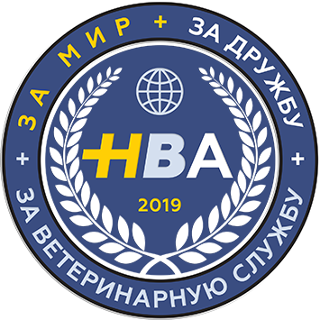 Национальный Ветеринарный Альянс