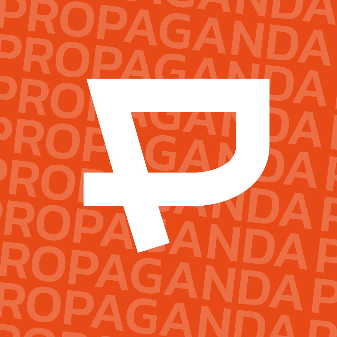 Пропаганда 