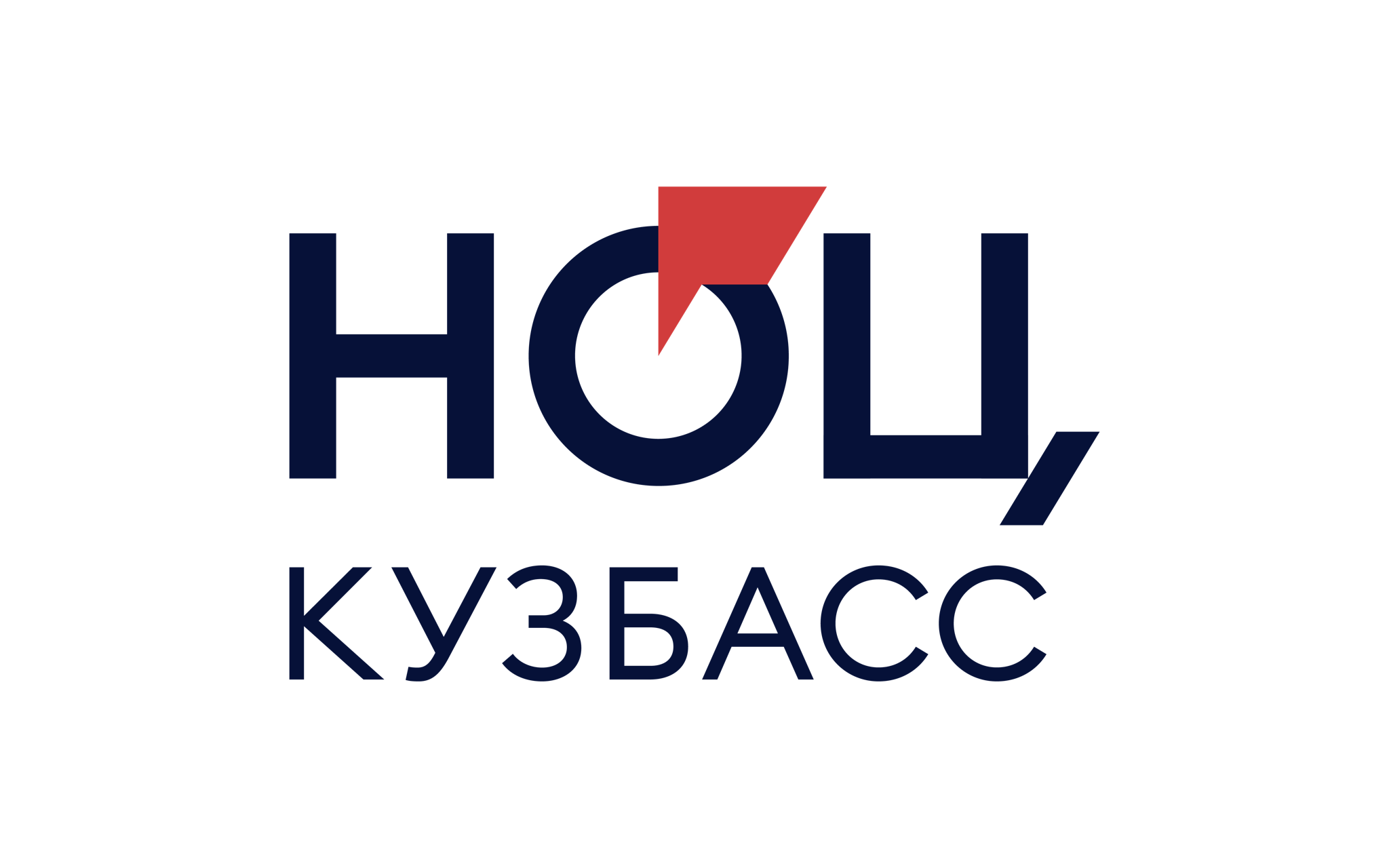 АНО "Научно-образовательный центр "Кузбасс"