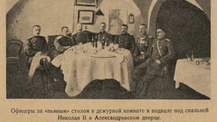 Дмитрий Журкин. Вино в казармах и дворцах