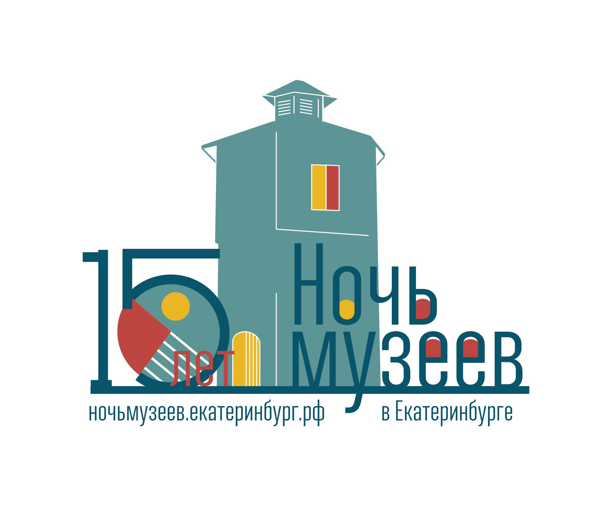 Ночь музеев