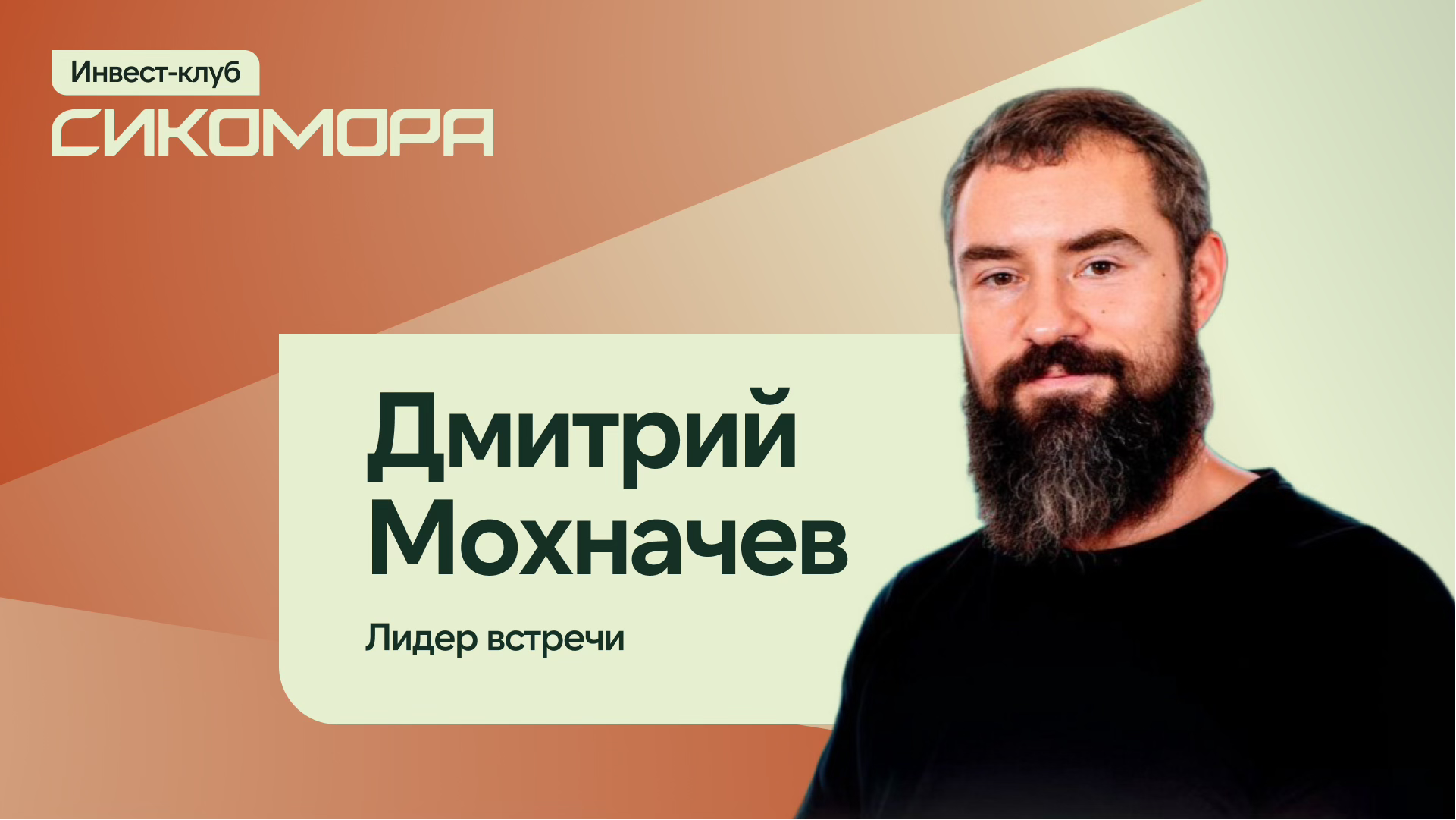 «Акции обгонят депозит? Нужны ли облигации в портфеле?»