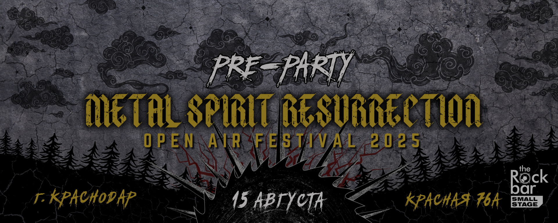 MSR OPEN AIR PREPARTY