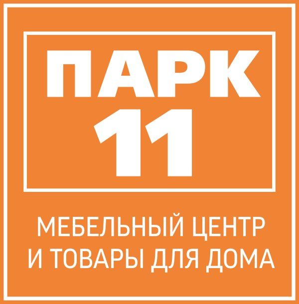 Парк 11