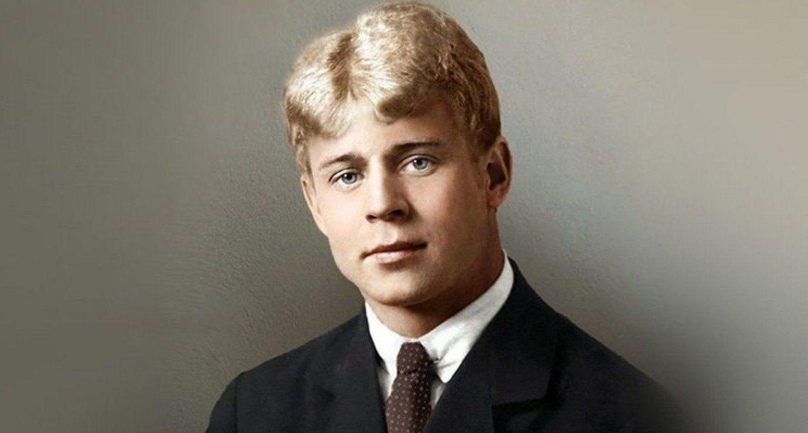 «Как умеет любить хулиган» вечер поэзии