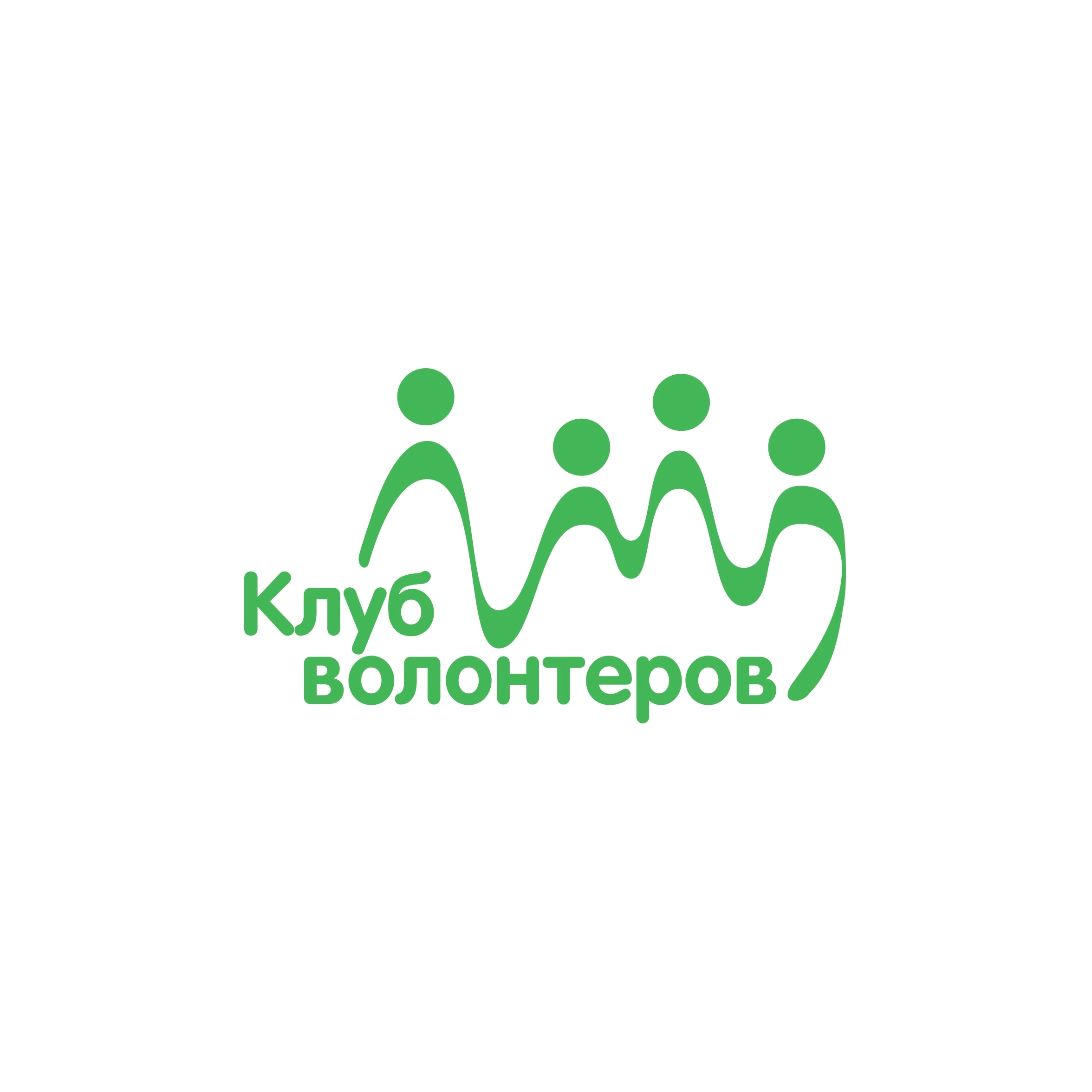 День открытых дверей в Клубе волонтеров