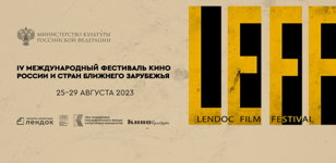 "Re:Discovery", реж. Анна Данилова и "VÄINÖ", реж. Егоренков Владислав (Россия)