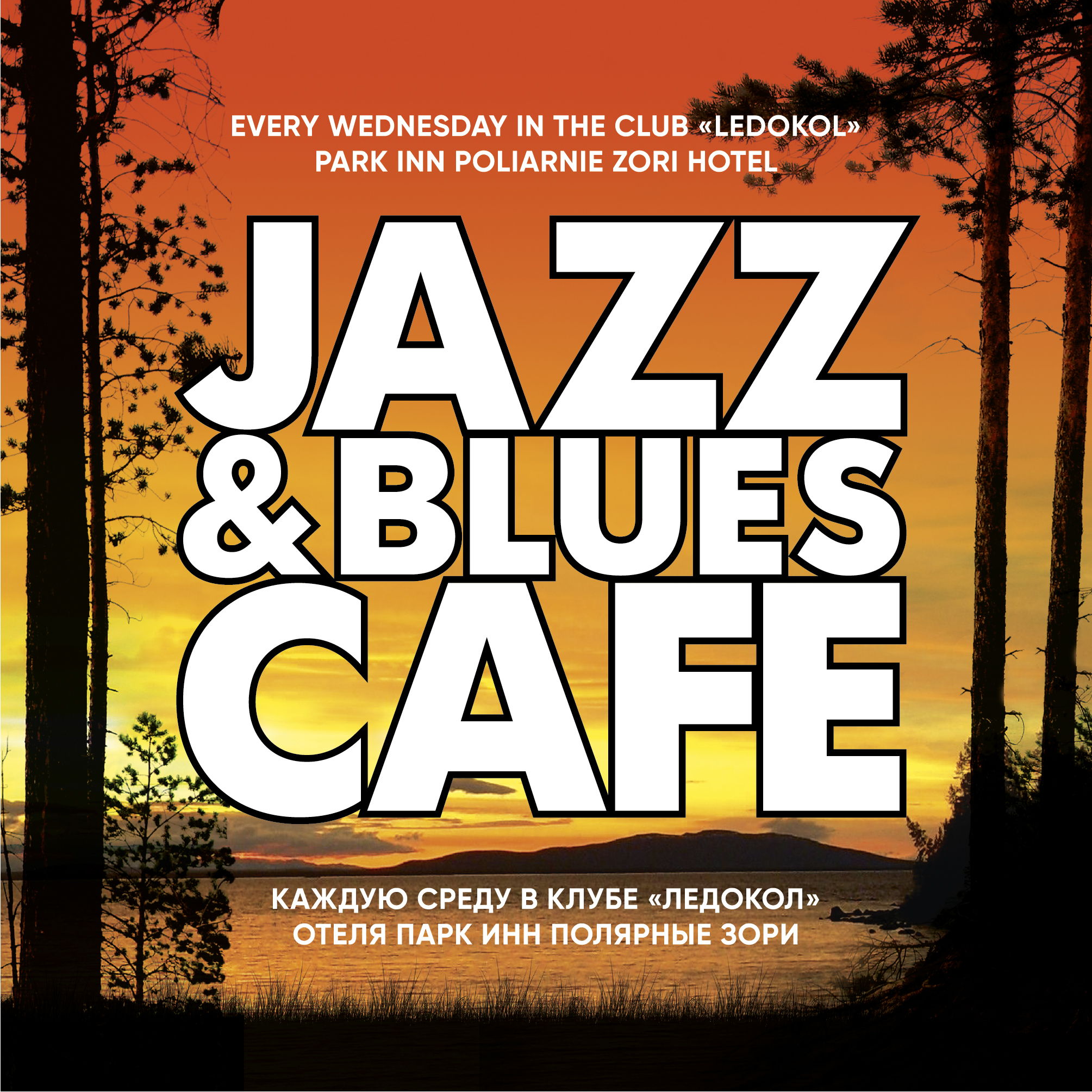 Jazz&Blues Cafe