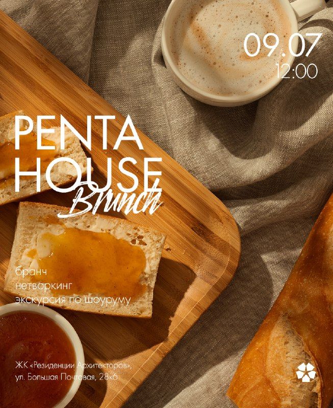 PENTA HOUSE Brunch