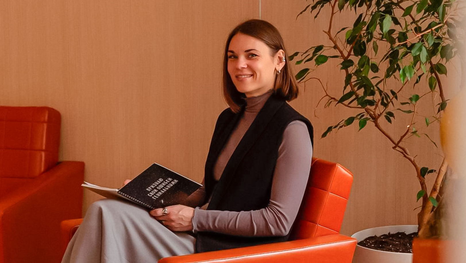 Лекция «Синдром самозванца. Как перестать себя сравнивать с другими»