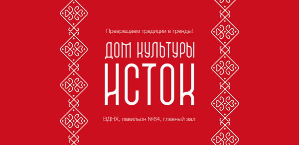 Лекция Русские праздники между прошлым и будущим Даниил Крапчунов