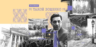 Лекция «Пестрый бисер языка» 