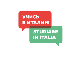 Studiare in Italia