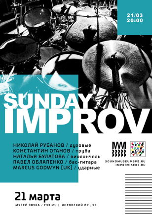 Sunday Improv