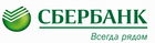 Сбербанк