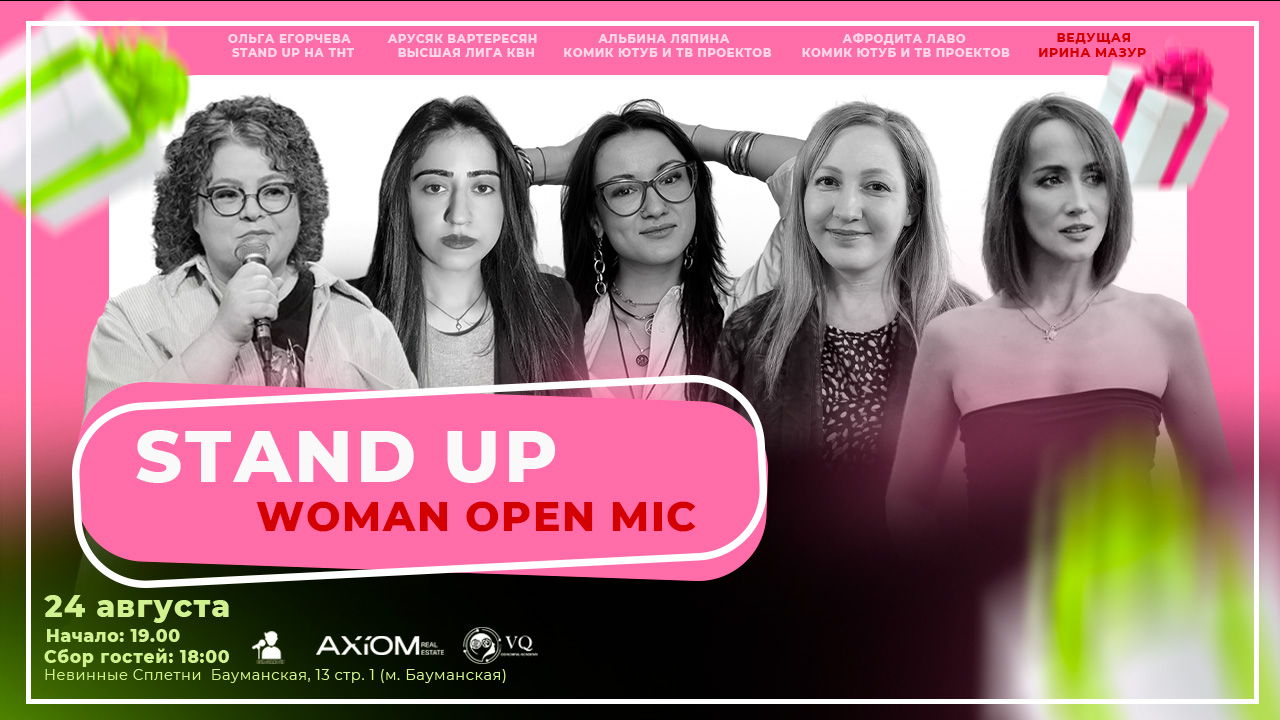 Stand Up Woman Mic