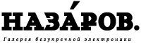 Галерея безупречной электроники "Назаров"
