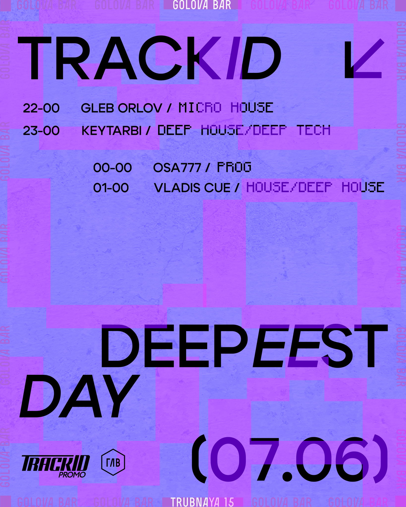 Deepeest Day: Погружение в звуки house @ Golova Bar