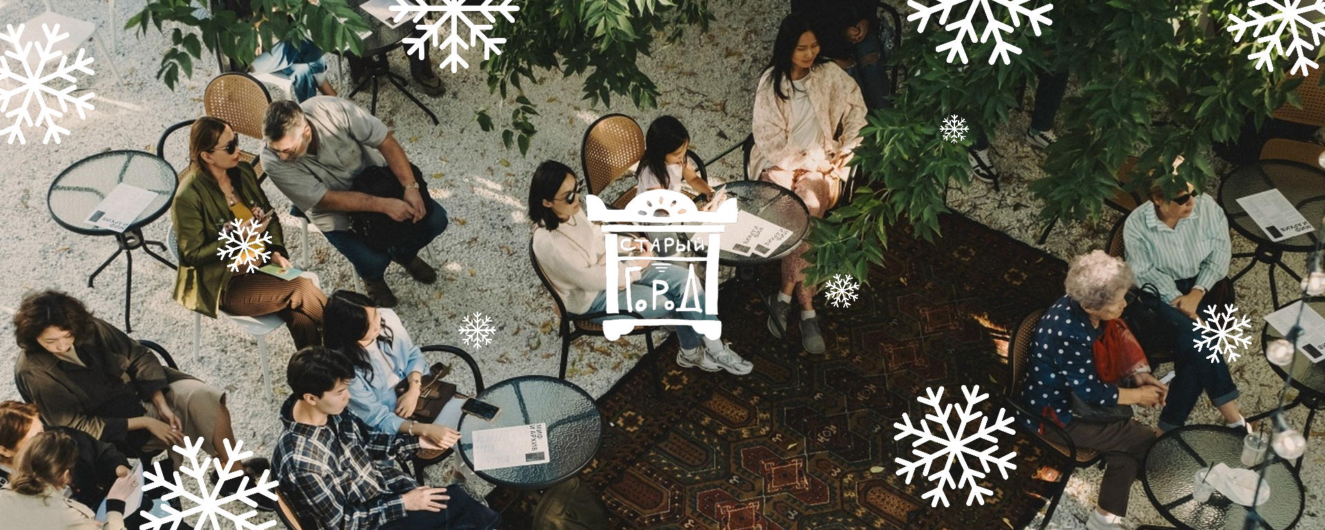 Открытая лекция-дискуссия «Бренд города. Зачем и как?»