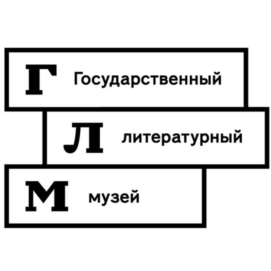 ГОСУДАРСТВЕННЫЙ ЛИТЕРАТУРНЫЙ МУЗЕЙ ИМ. В.И. ДАЛЯ