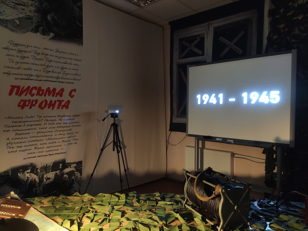 Иммерсивная комната "Чувство времени" 26 мая 18:00 