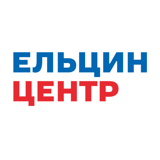 Ельцин Центр