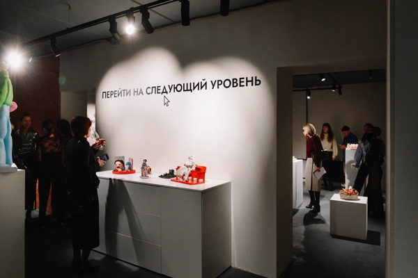 Экскурсия по выставке «Перейти на следующий уровень»