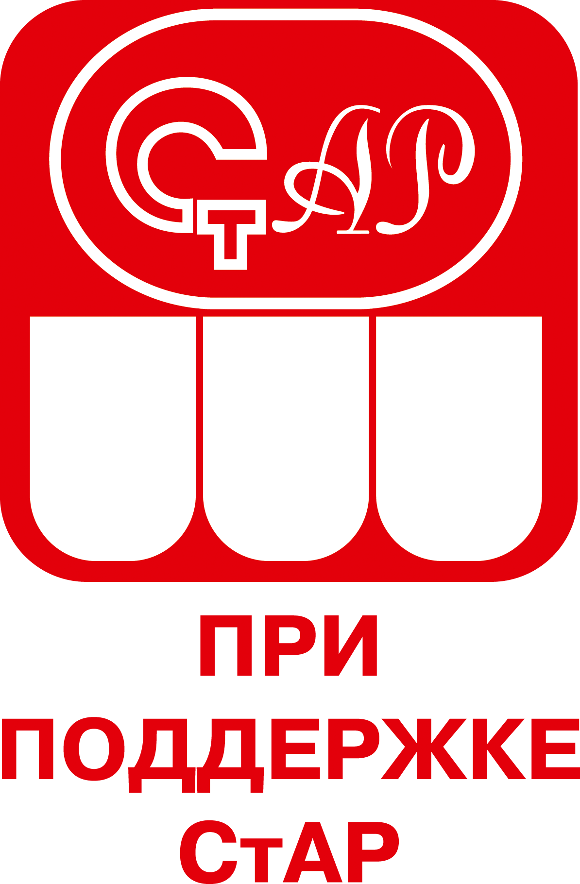 Соорганизатор