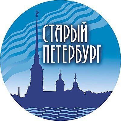 Общество «Старый Петербург»