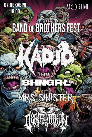 Band of BROthers Fest | Санкт-Петербург | 07 декабря