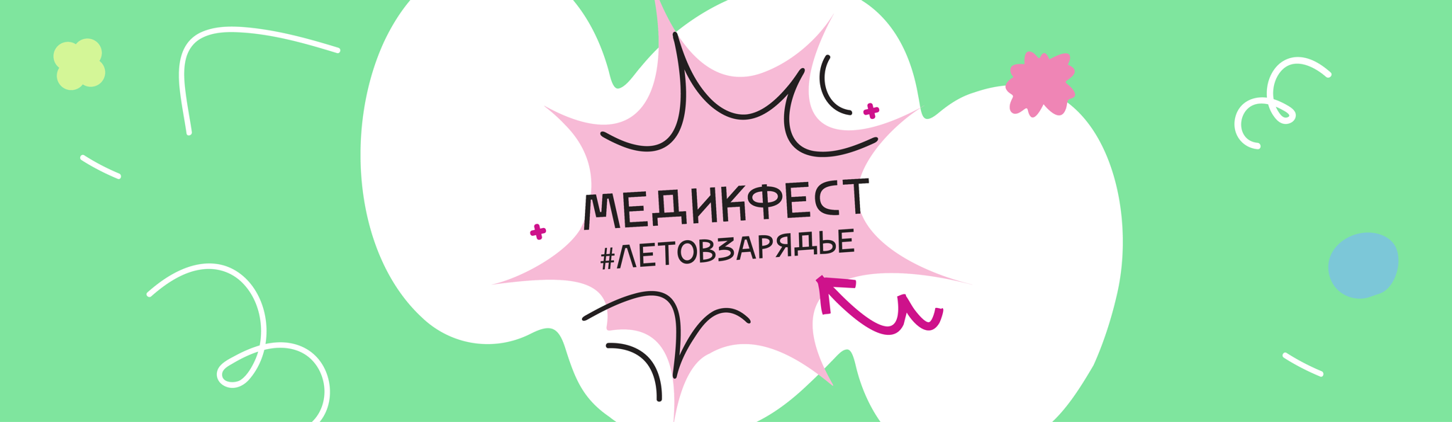 Лекция Ирины Арутюнян "Hela: клеточная линия, изменившая мир"