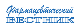 фармацевстический ВЕСТНИК