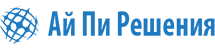 Ай Пи Решения