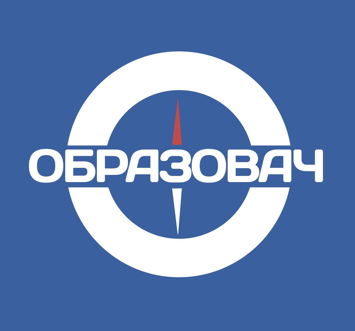 Образовач
