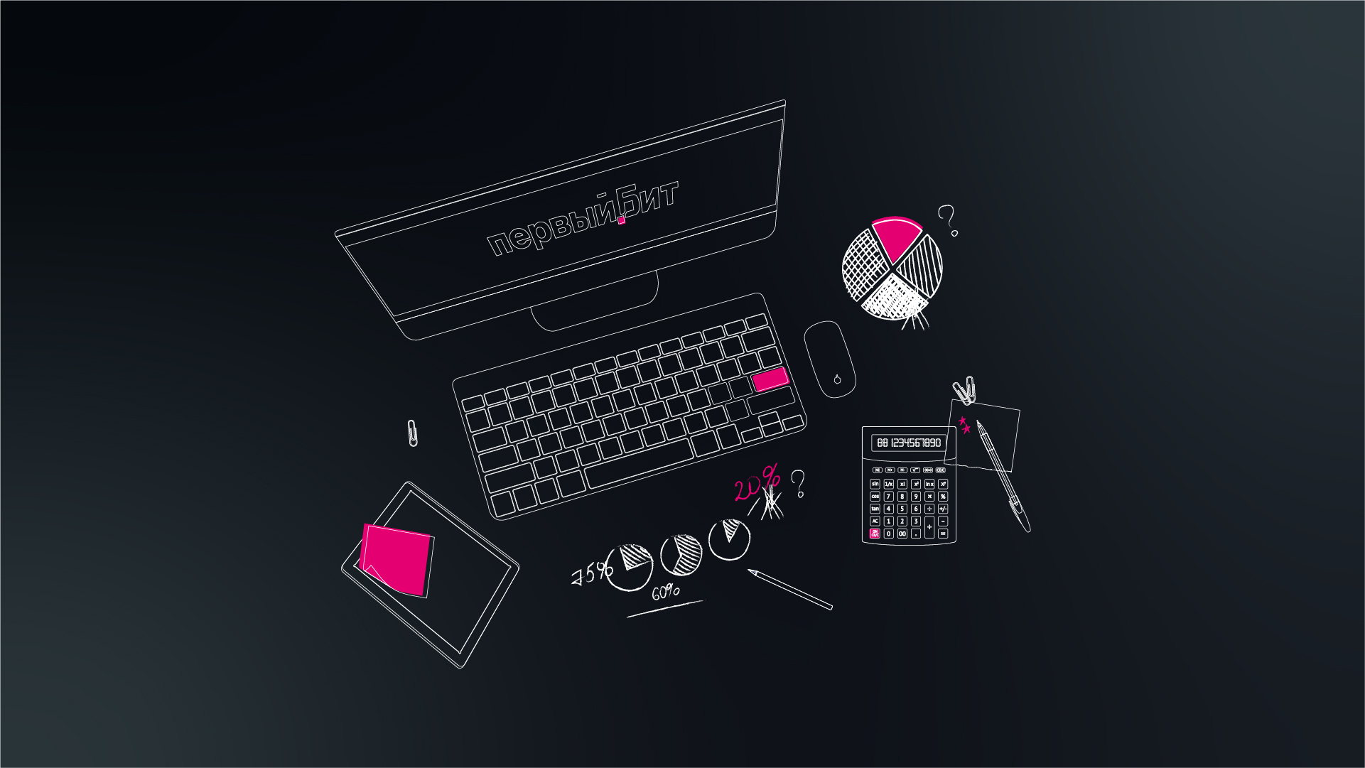 Управление денежными потоками в 2026 году: тренды и автоматизация