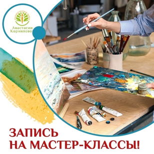 Творческие мастер классы к  8 марта (московский район)