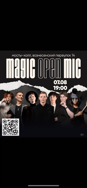 Magic Open Mic