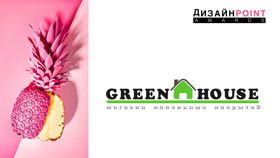 Магазин напольных покрытий Green House