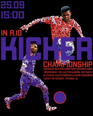 KICKER CHAMPIONSHIP