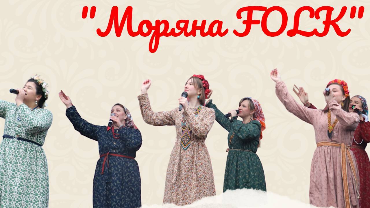 Фолк-волна: от истоков до битов