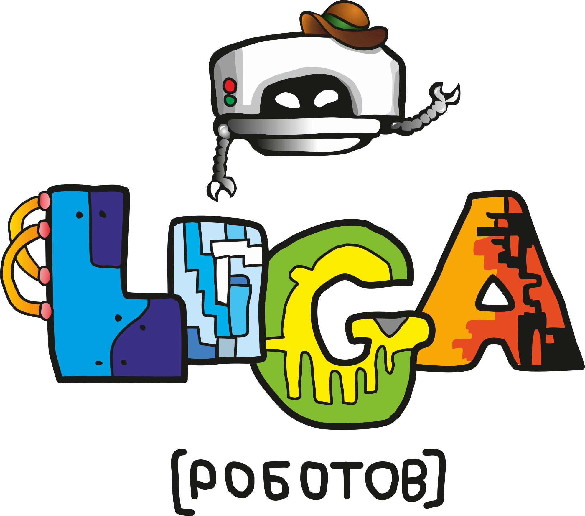 Лига роботов