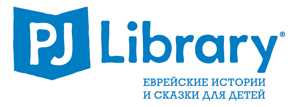 PJ Library