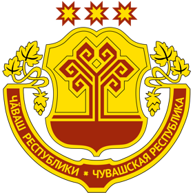 Министерство культуры, по делам национальностей и архивного дела Чувашской Республики