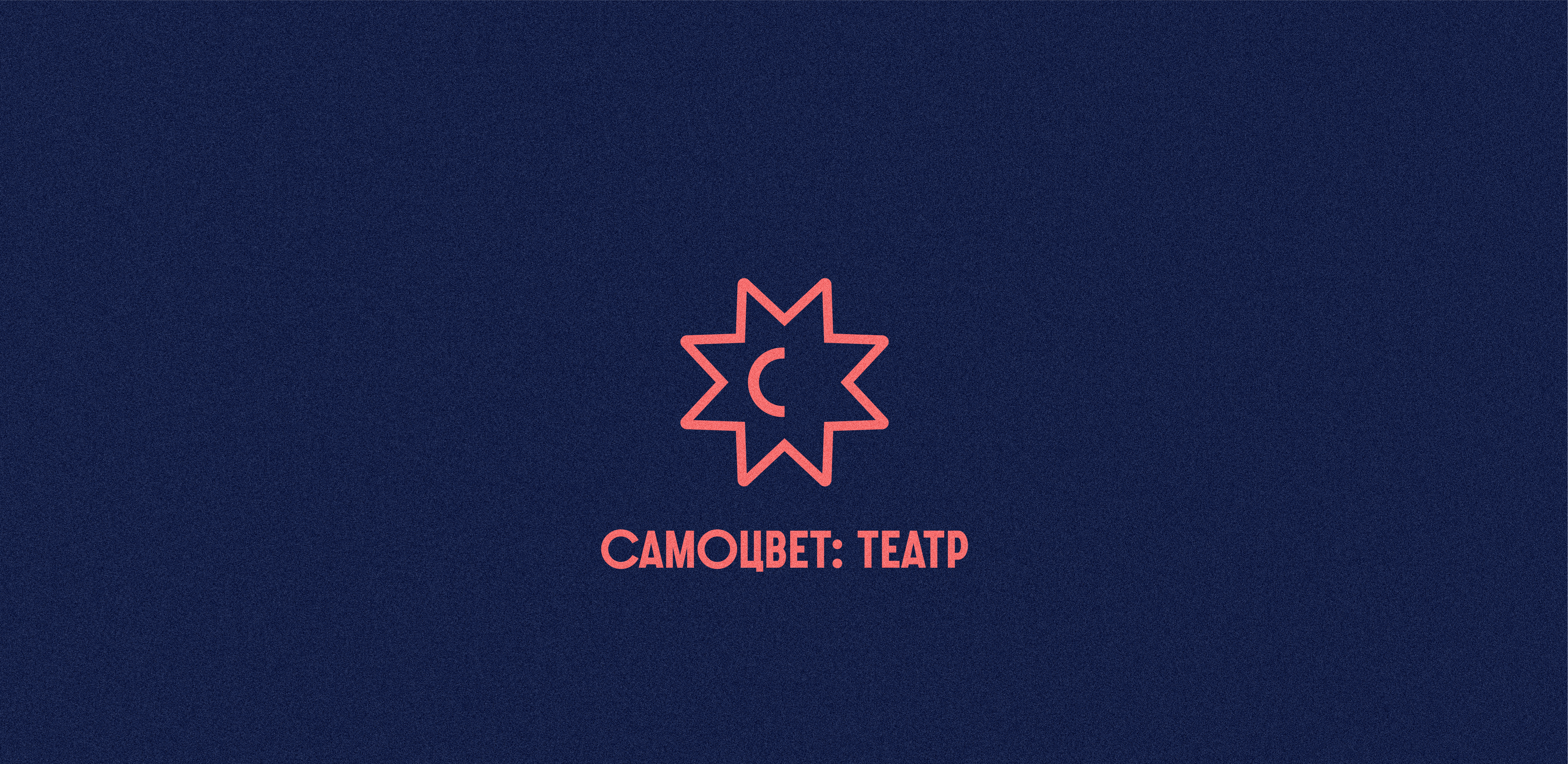 «Переводчик переводит». День 2. Франция