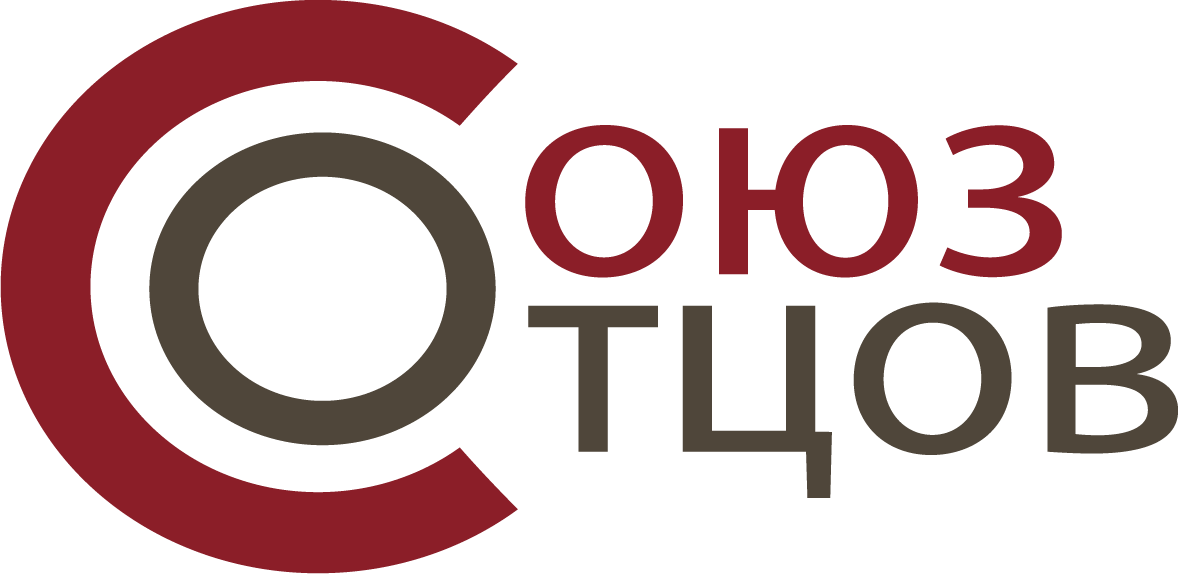 МОО "Союз отцов" 