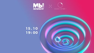 Лекция "Мировой опыт перезагрузки пространств в библиотеки"