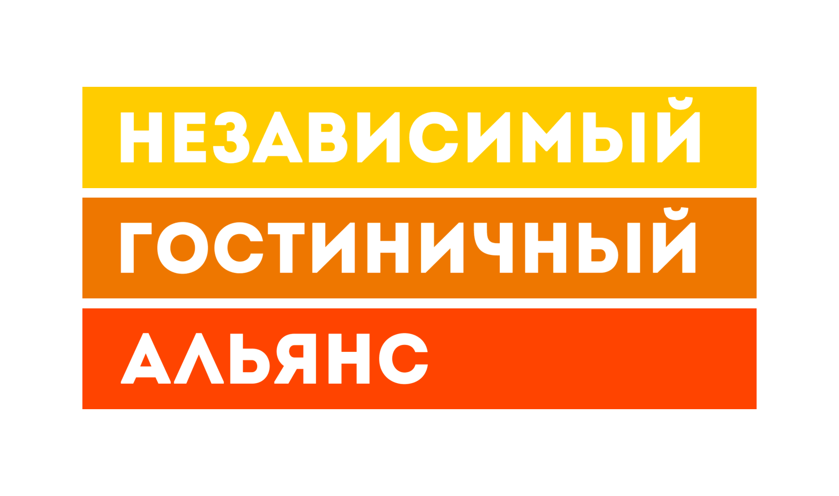 Независимый гостиничный альянс