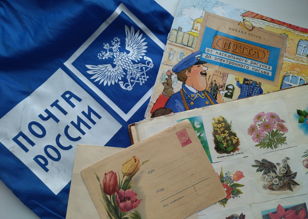 Письмо отправлено