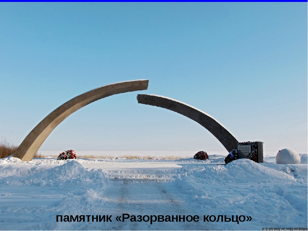 27.02 (вс) в 11.00 Автобусная экскурсия "Дорога жизни"+экскурсия в музее в Осиновце 7+