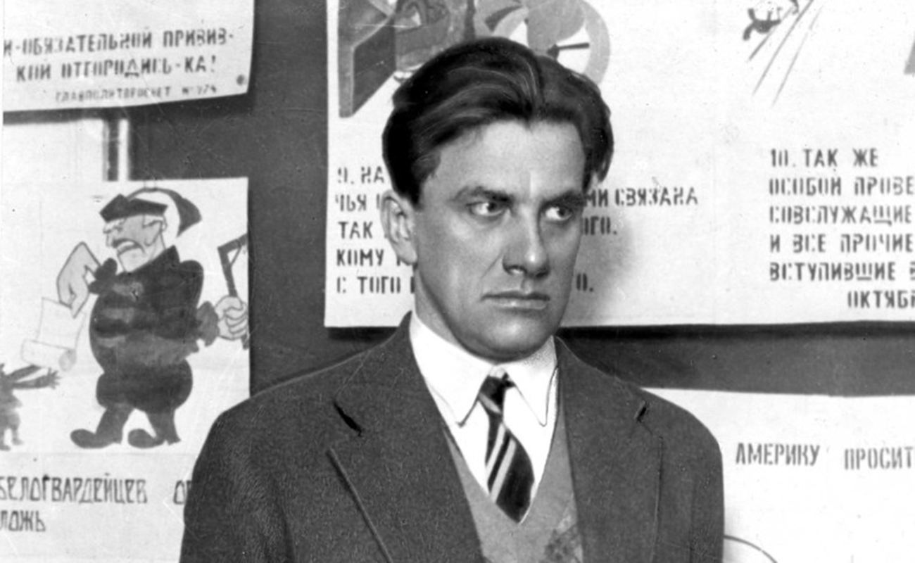 Книжный образ поэзии В.В. Маяковского